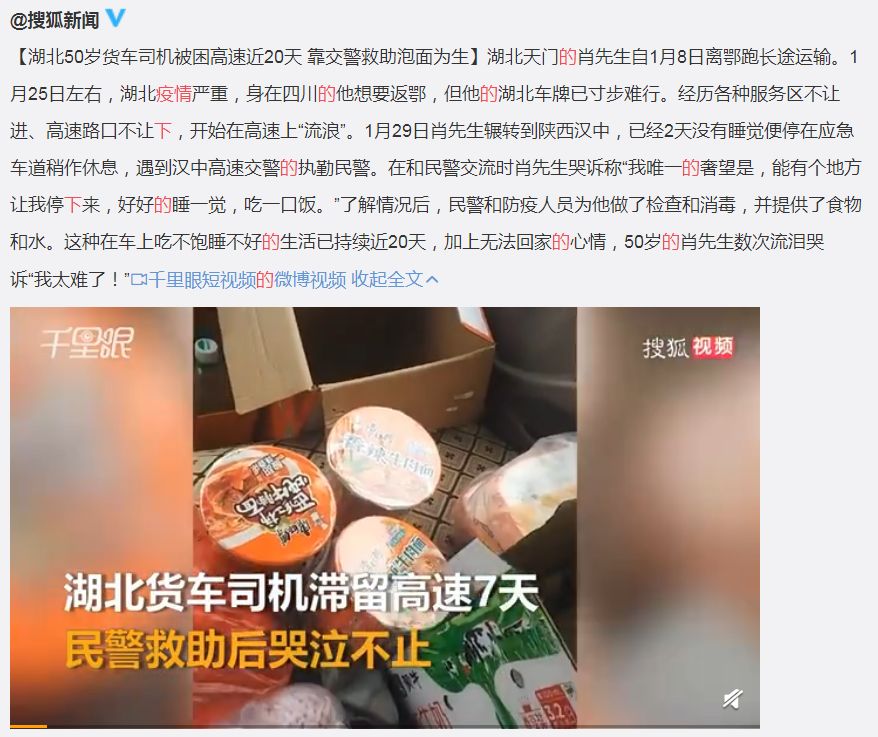 瘟疫下的凡人：他们被命运扼住了喉咙