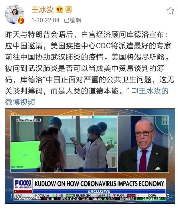 新冠疫情是美国人发动的“基因战”吗？