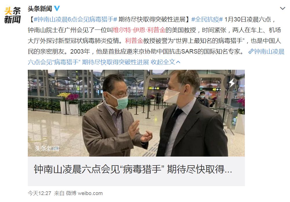 新冠疫情是美国人发动的“基因战”吗？