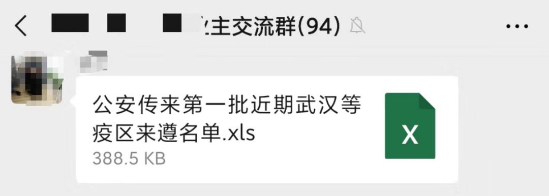 为了大多数人可以牺牲少部分人吗？