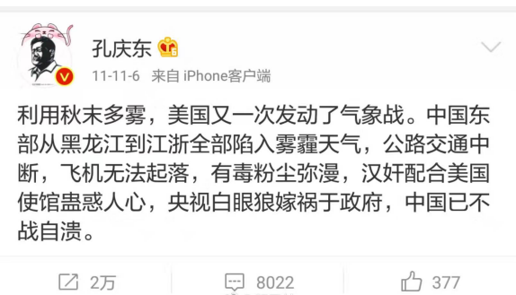 新冠疫情是美国人发动的“基因战”吗？