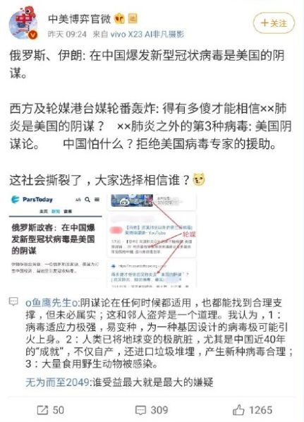 新冠疫情是美国人发动的“基因战”吗？