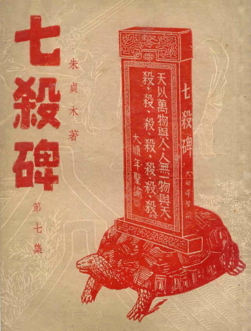 循迹晓讲 自由微信 Freewechat