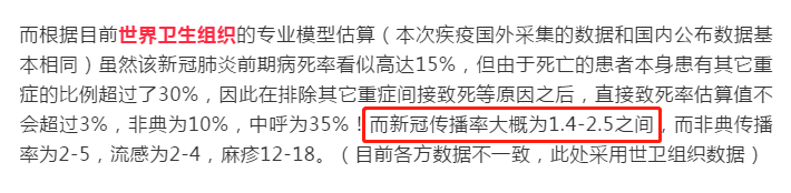 造谣式辟谣几时休？