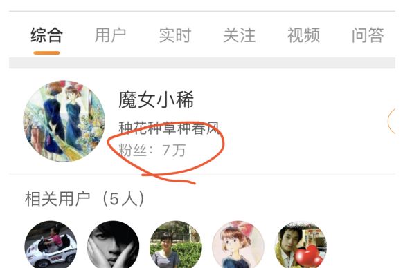 造谣式辟谣几时休？