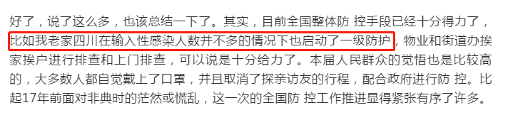 造谣式辟谣几时休？