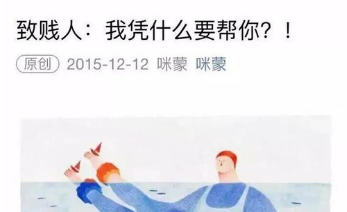 纸媒已死？拿什么拯救我无处安放的灵魂