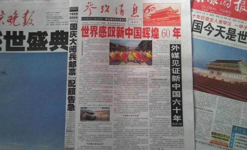纸媒已死？拿什么拯救我无处安放的灵魂