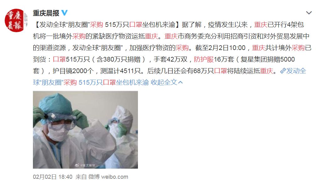 大理“劫”口罩：走投无路下的自救