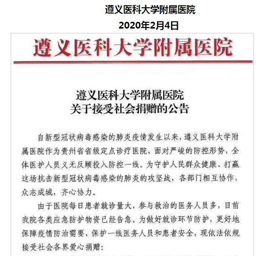 大理“劫”口罩：走投无路下的自救