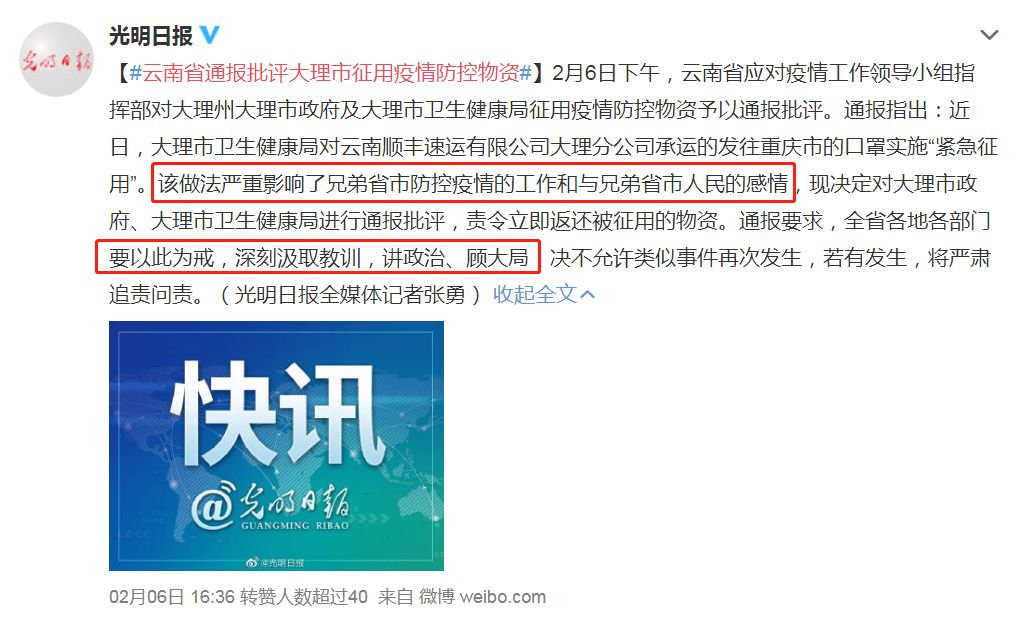 大理“劫”口罩：走投无路下的自救