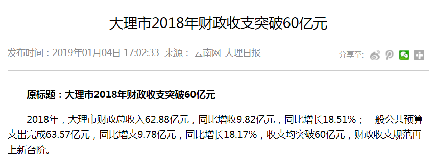 大理“劫”口罩：走投无路下的自救