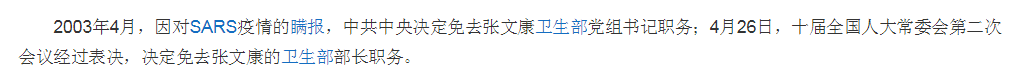 面对瘟疫，人类究竟汲取了多少教训？