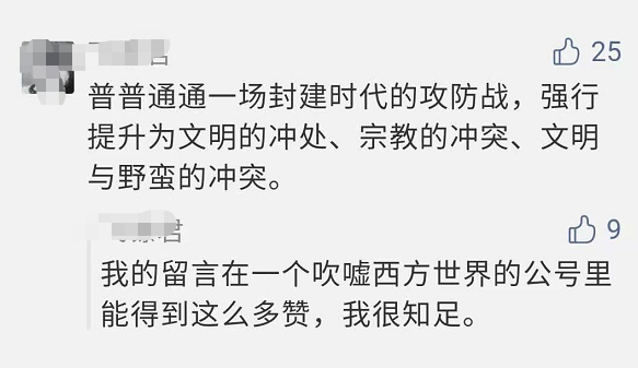 正本清源：秦以后的中国，到底是不是封建社会？
