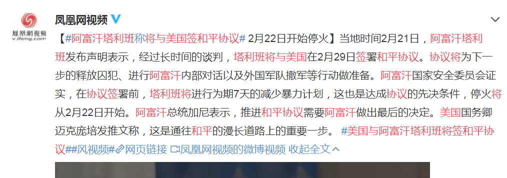 8年的阿富汗战争：这个国家会迎来真正的和平吗？"