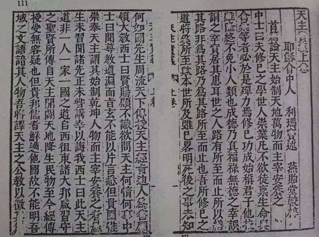 韩国邪教：老流氓李万熙是如何混成救世主的？