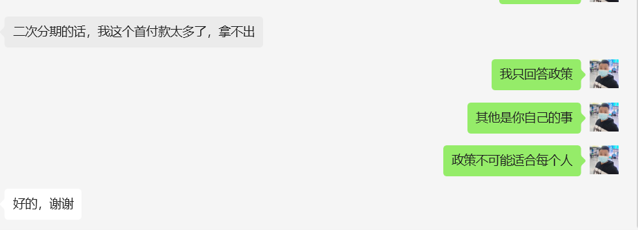 借呗 逾期 分期