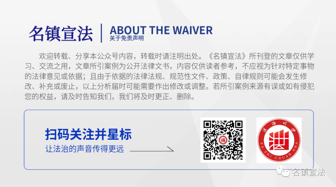 10月起 这些新规将影响你我生活！,新法速递 | 10月起，这些新规影响你我生活