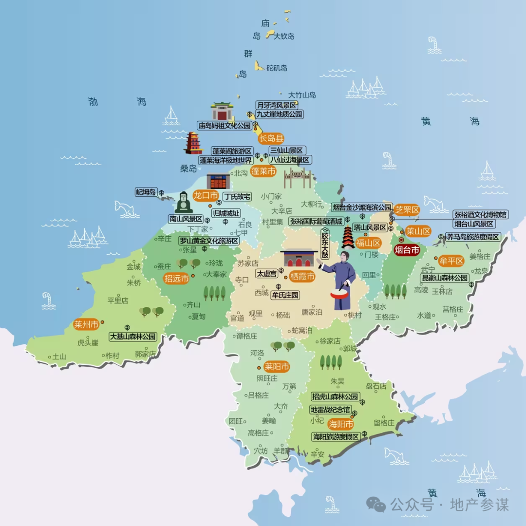 走遍山东16地市逛吃地图