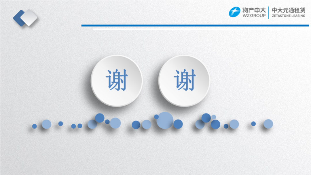 三大案例详解！融资租赁的三种非诉处置方式