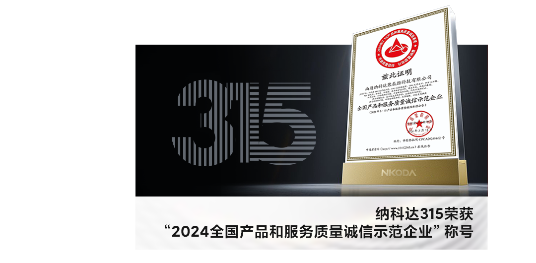 征途2024：纳科达的全球答卷(图9)