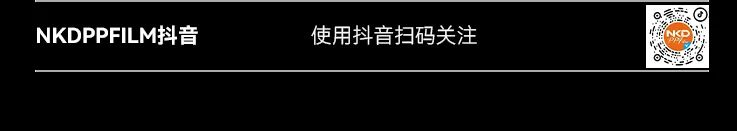 北雅森南九州！“膜界两会”纳科达实力演绎“新质生产力(图15)