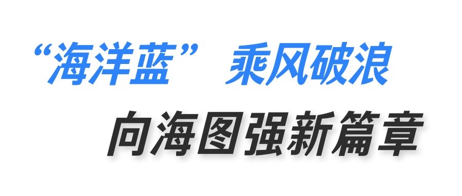 图怪兽_未命名_2.png