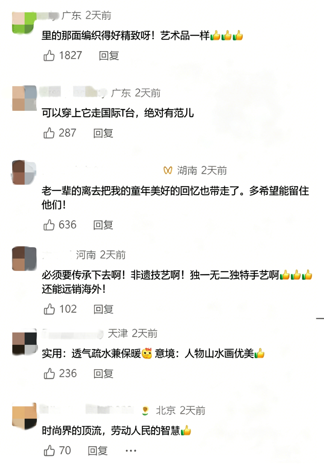 修改图片文字清晰度.png