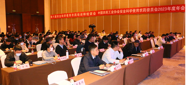 热烈祝贺：兆益农业成为中国农药工业协会安全科学使用农药委员会新增会员