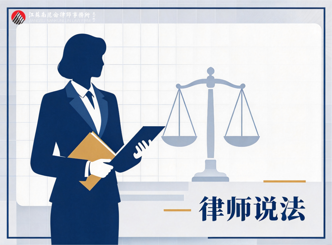 新司法解释下“开门杀”谁来赔 海报设计 (3).png