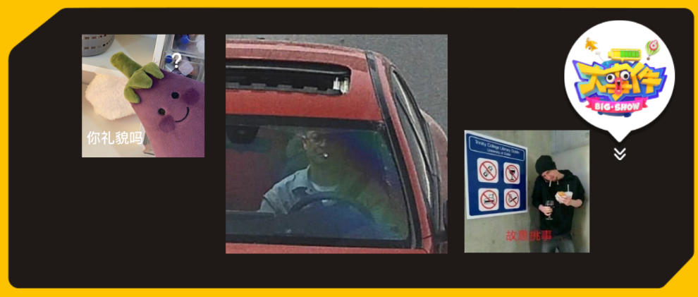 车玻璃上一颗鸟屎，拍下来说抽烟了……认了吧……