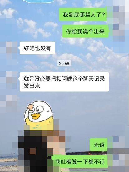 说说男生霸气冷酷_男生说说_说说男生不留刘海的发型有哪些/