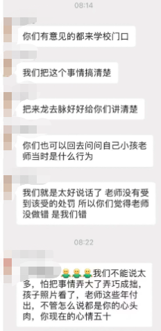 男生说说_说说男生不留刘海的发型有哪些_说说男生霸气冷酷/