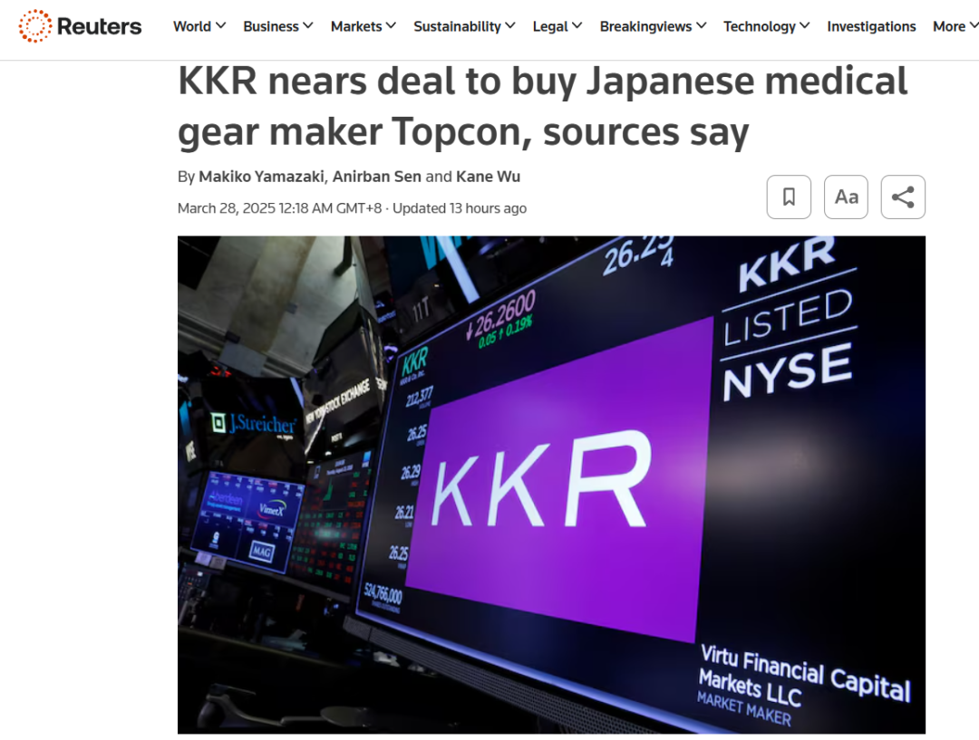 Oct什么公司日本器械巨头，或易主_https://www.jmylbn.com_新闻资讯_第3张