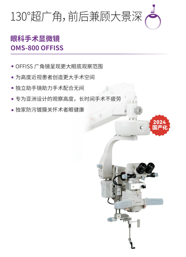 Oct什么公司日本器械巨头，或易主_https://www.jmylbn.com_新闻资讯_第6张