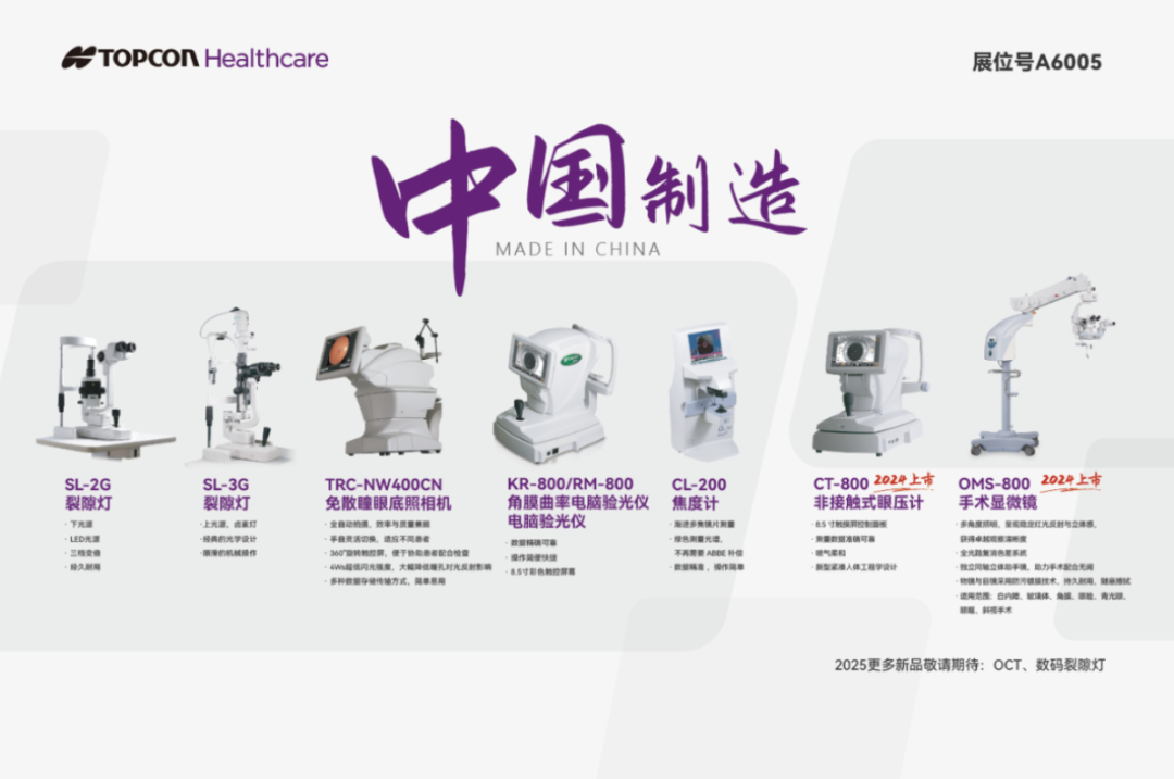 Oct什么公司日本器械巨头，或易主_https://www.jmylbn.com_新闻资讯_第7张