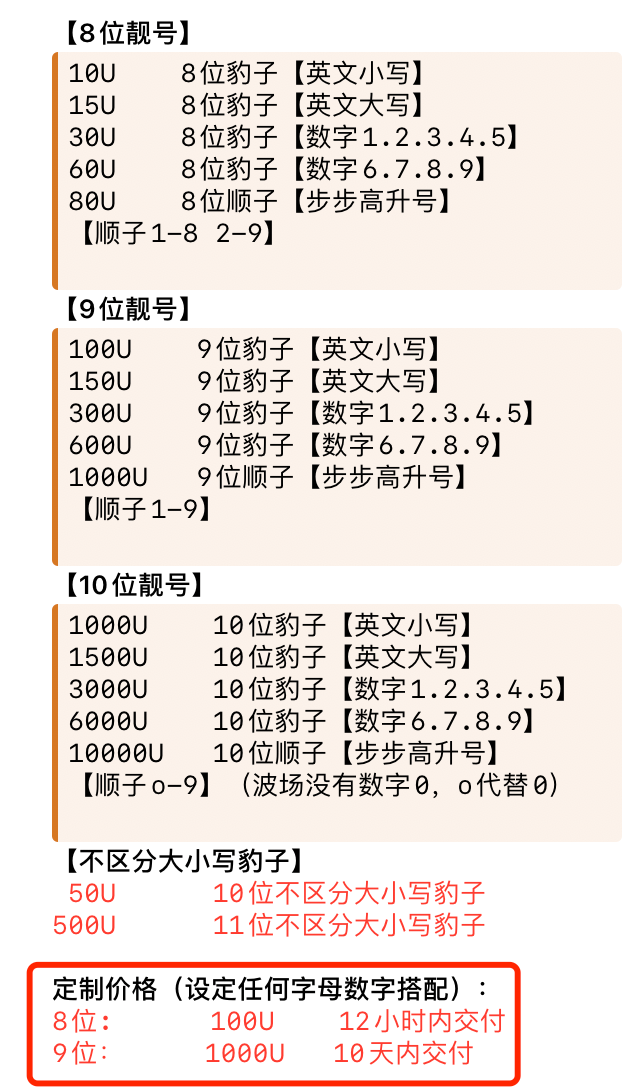 匿名购买快递单上会显示什么_淘宝怎么设置匿名购买_匿名购买