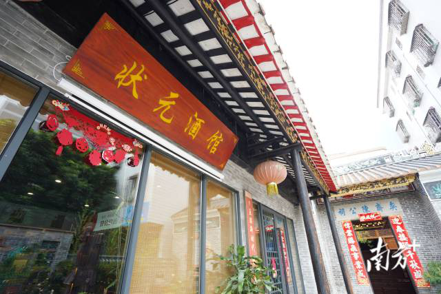 村里的状元酒馆已成为“网红打卡地”。南方+ 戴嘉信 拍摄