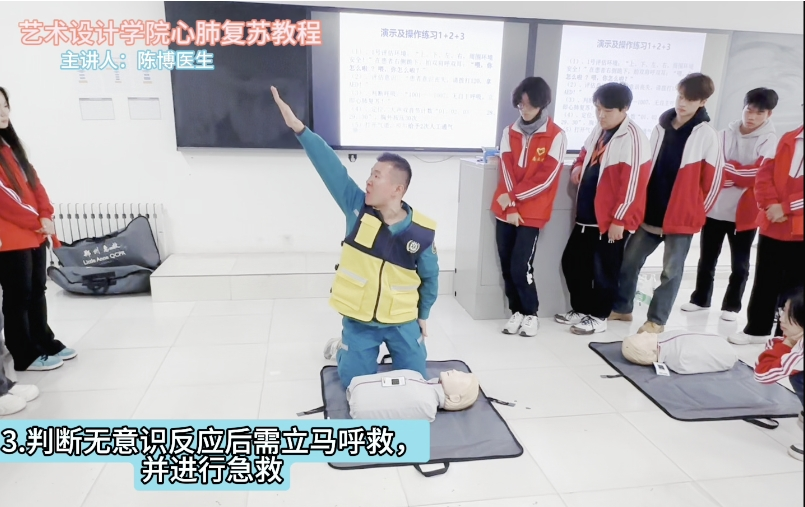cpr按压板怎么用心肺复苏（CPR+AED）教程来啦_https://www.jmylbn.com_新闻资讯_第3张