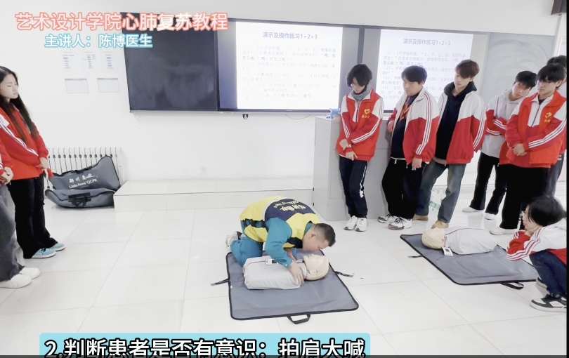 cpr按压板怎么用心肺复苏（CPR+AED）教程来啦_https://www.jmylbn.com_新闻资讯_第2张