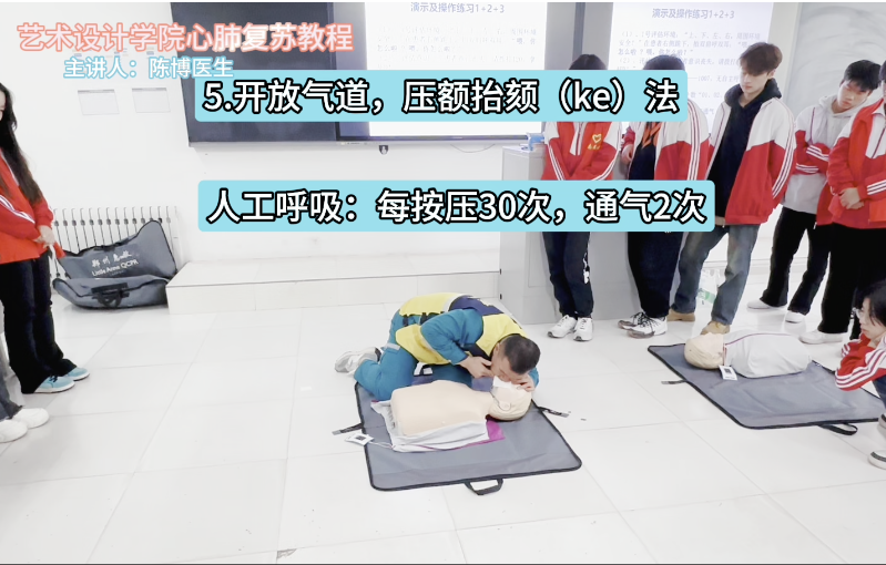 cpr按压板怎么用心肺复苏（CPR+AED）教程来啦_https://www.jmylbn.com_新闻资讯_第7张