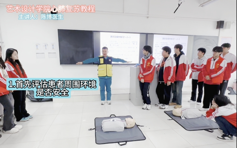 cpr按压板怎么用心肺复苏（CPR+AED）教程来啦_https://www.jmylbn.com_新闻资讯_第1张