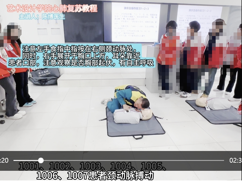 cpr按压板怎么用心肺复苏（CPR+AED）教程来啦_https://www.jmylbn.com_新闻资讯_第4张