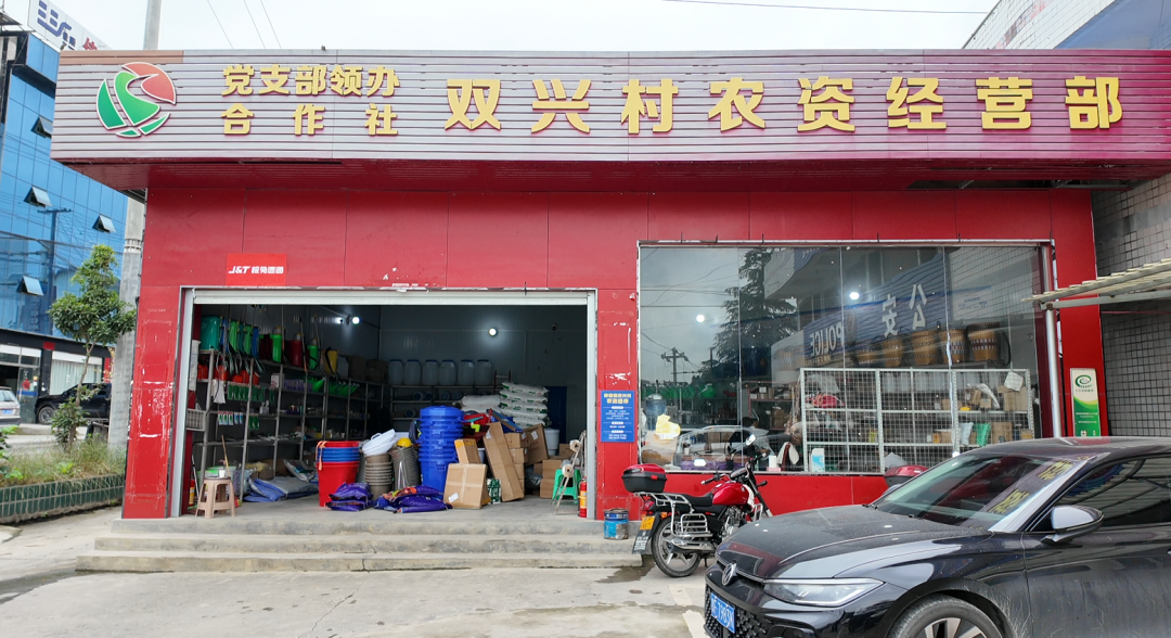 ""