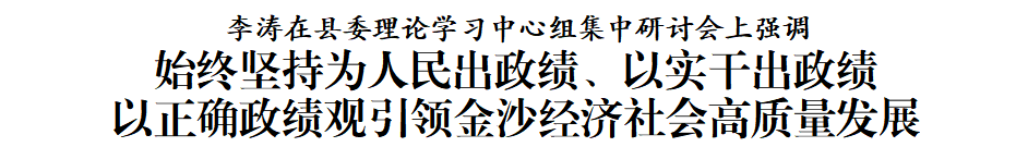 ""