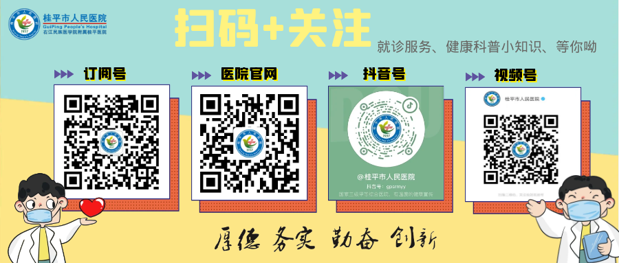贵港191是什么医院强强联合促发展 携手共筑生殖健康新篇章——桂平市人民医院与贵港市港北区人民医院成功举行生殖医学专业技术联盟签约仪式_https://www.jmylbn.com_新闻资讯_第17张