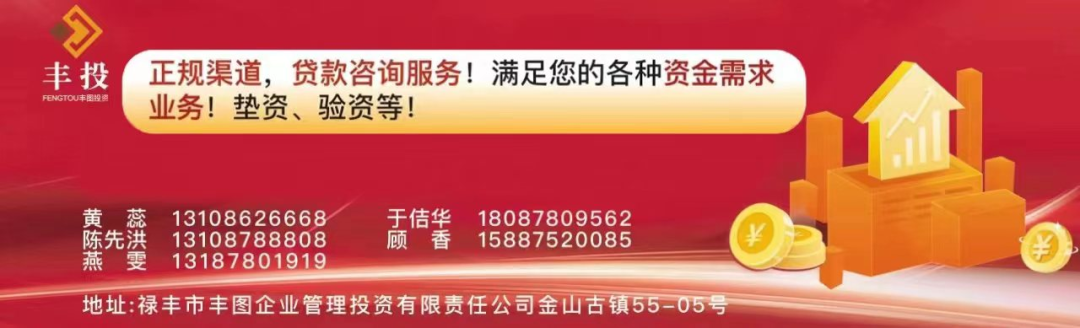 2024年06月09日 禄丰天气