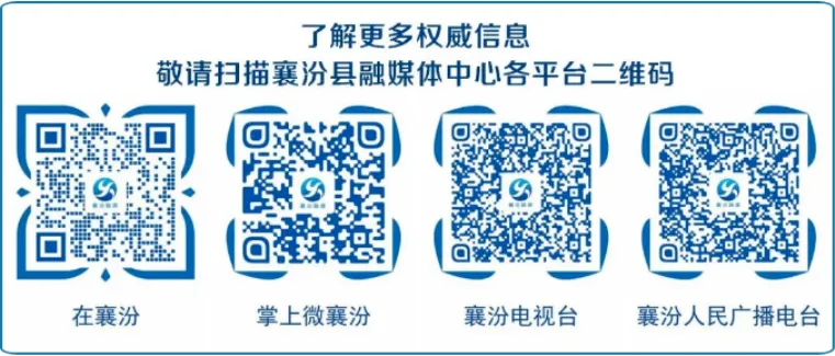【狠抓安全】央视网:路边烧纸引发火灾,祭扫不能逾越安全底线 【狠抓安全】央视网:路边烧纸引发火灾,祭扫不能逾越安全底线