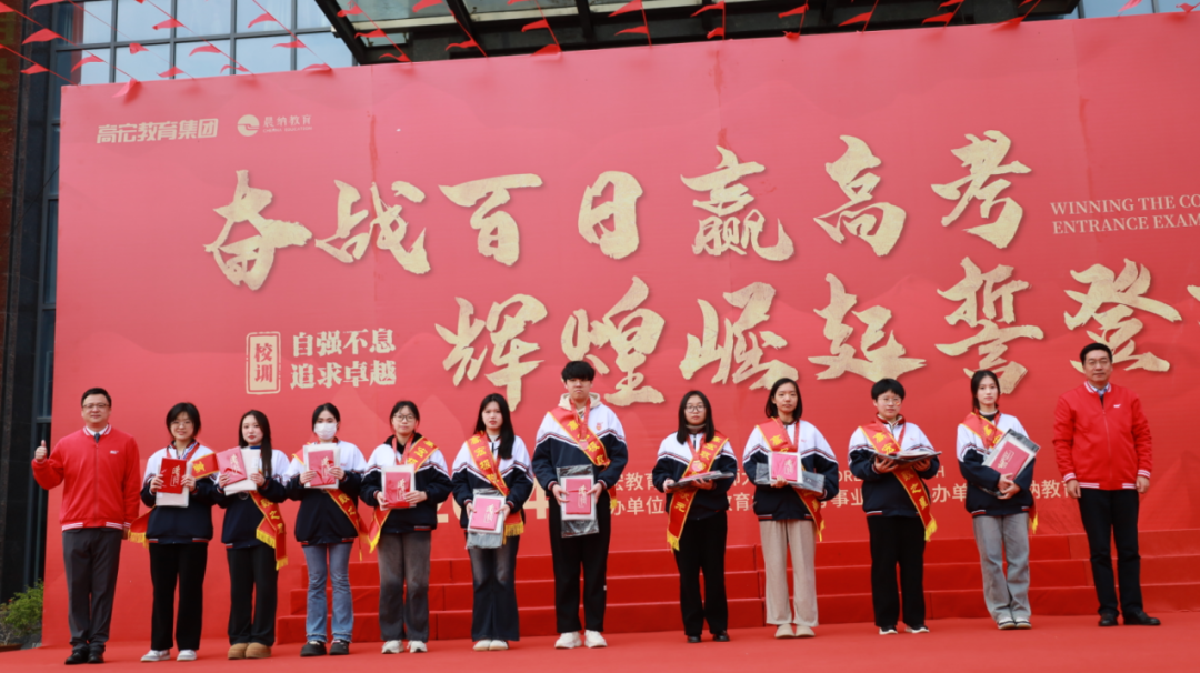 热血执笔为剑指苍穹丨高宏教育旗山校区百日誓师大会