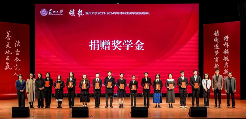 緊跟新航向，育人譜華章——HORIBA 獎學金積極響應人才培養(yǎng)國家戰(zhàn)略